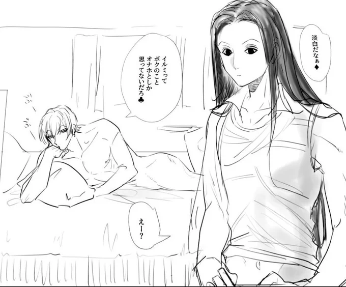 弊🃏と📍ほのぼのリバ
落書き 