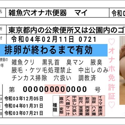 jv0pg's tweet photo. #新しいプロフィール画像 https://t.co/rySutsNYFL