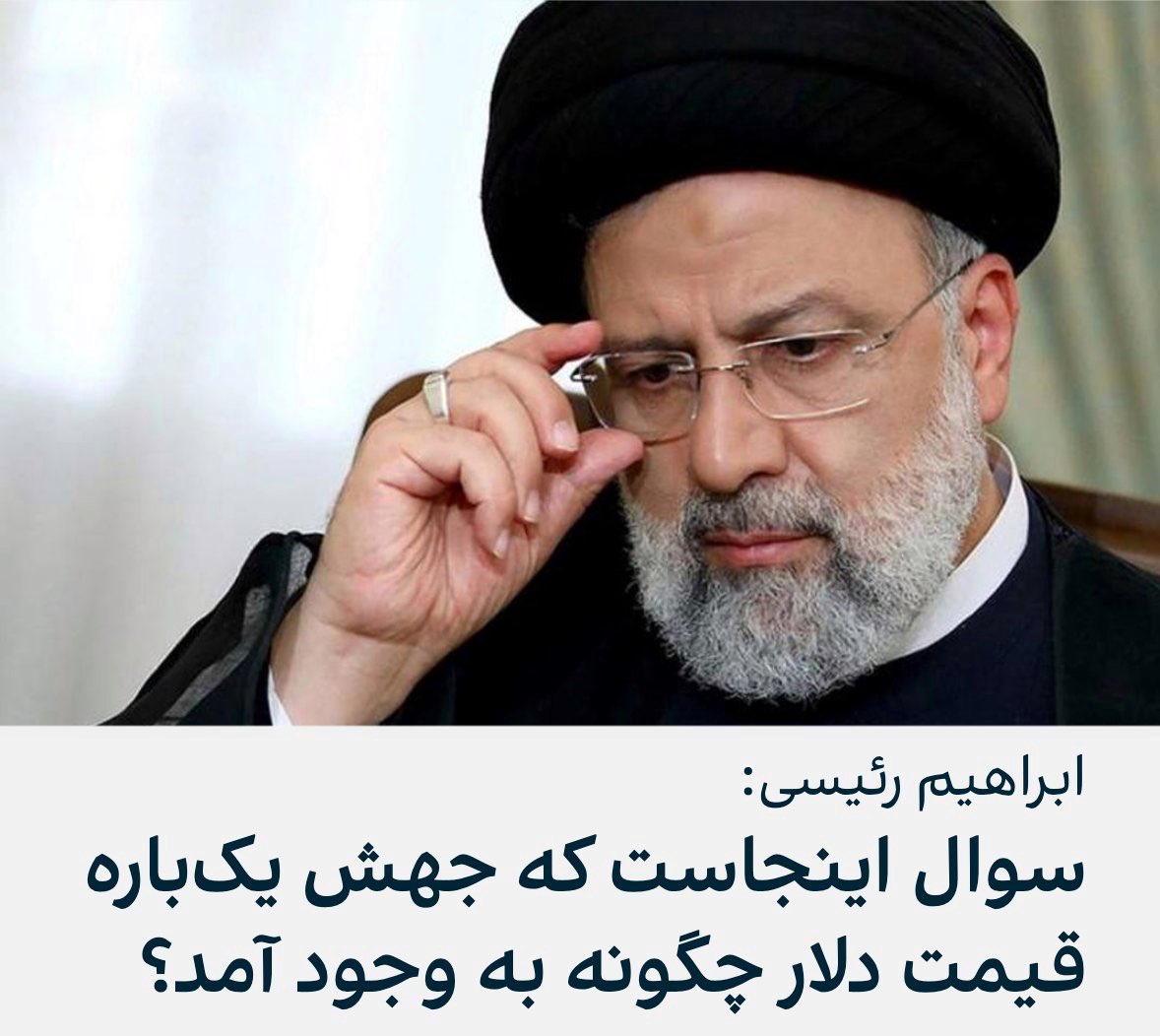 gh0lch0magh's tweet photo. همان‌گونه که آخوند‌های شپشو و بیابان‌گرد به یکباره ۴۴ سال صاحب ایران شدند.
#مهسا_امینی https://t.co/V11qld3S7j
