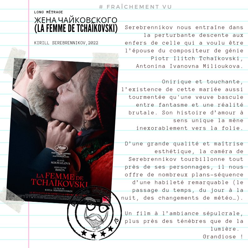 TontonCinephile's tweet photo. Aimer un génie à la folie. 🎼💍🔥
#cinema #aucinema #LaFemmeDeTchaïkovski @BAC_FILMS #TchaikovskysWife #Cannes2022 https://t.co/ivuYmWsNAo