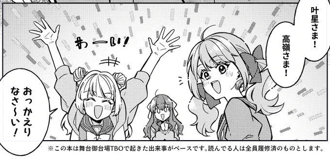 ちなみに3月の新刊を買ったらオマケで強制的に付いてくるコピ本はこういう姿勢なので覚悟してください 
