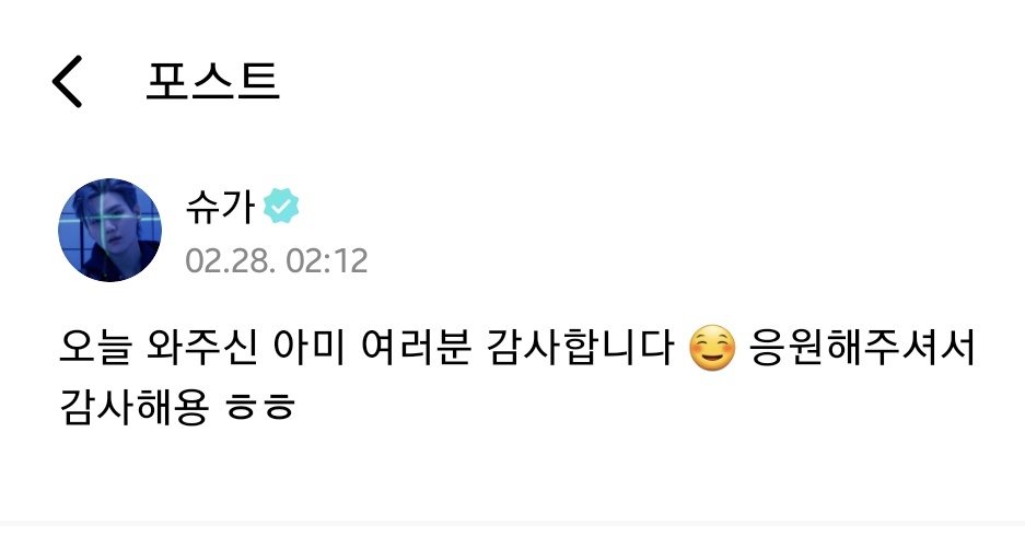 윤기야,,기분좋아보여서나도좋다.,사랑애