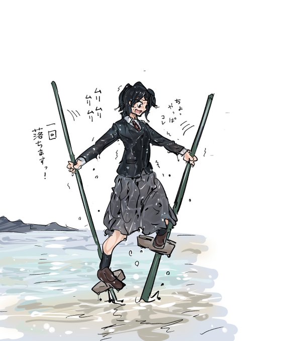 はじめて竹馬に乗る新入生 