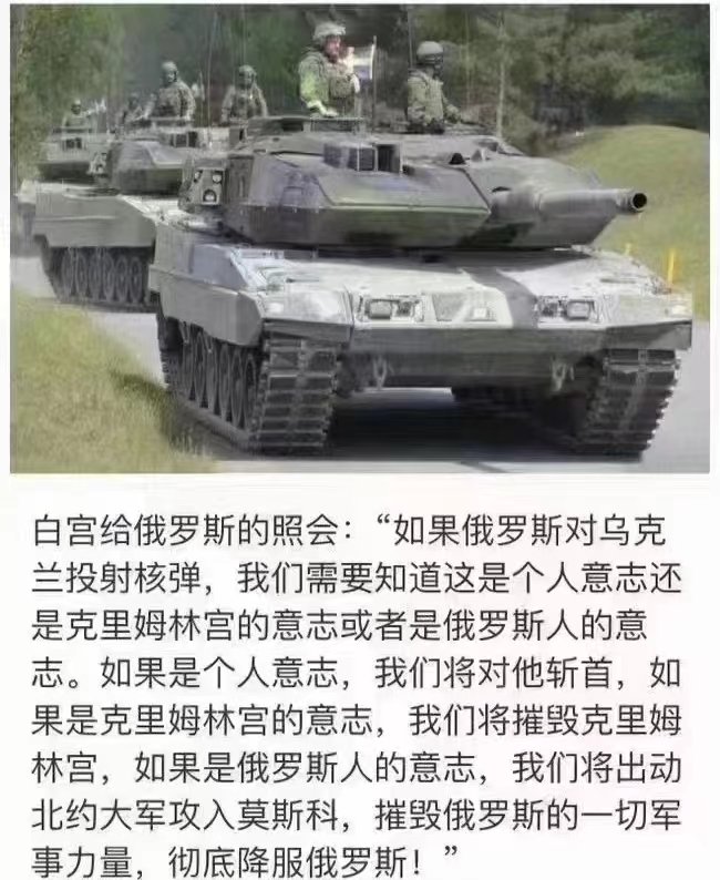 TigerCrouching0's tweet photo. ＃白宫 霸气， 就得让背后做反人类决定的人负责，承担被毁灭后果。 https://t.co/t05CYIaFwe