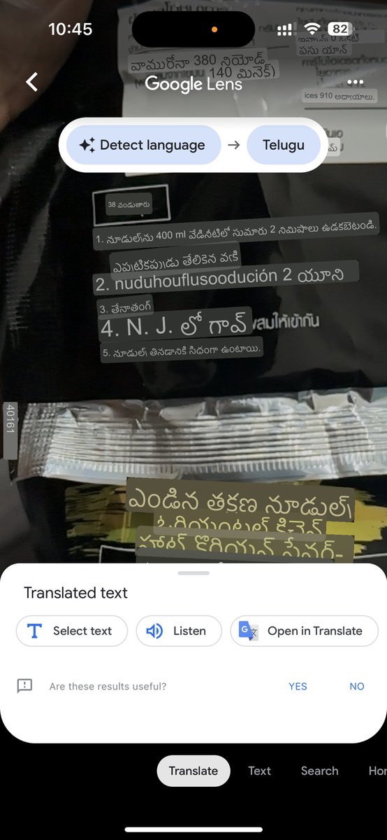 saladiramarao's tweet photo. On other hand @GoogleTranslatr team has done some work with first and last lines 😂 and they skipped the remaining https://t.co/nsxafXKFes