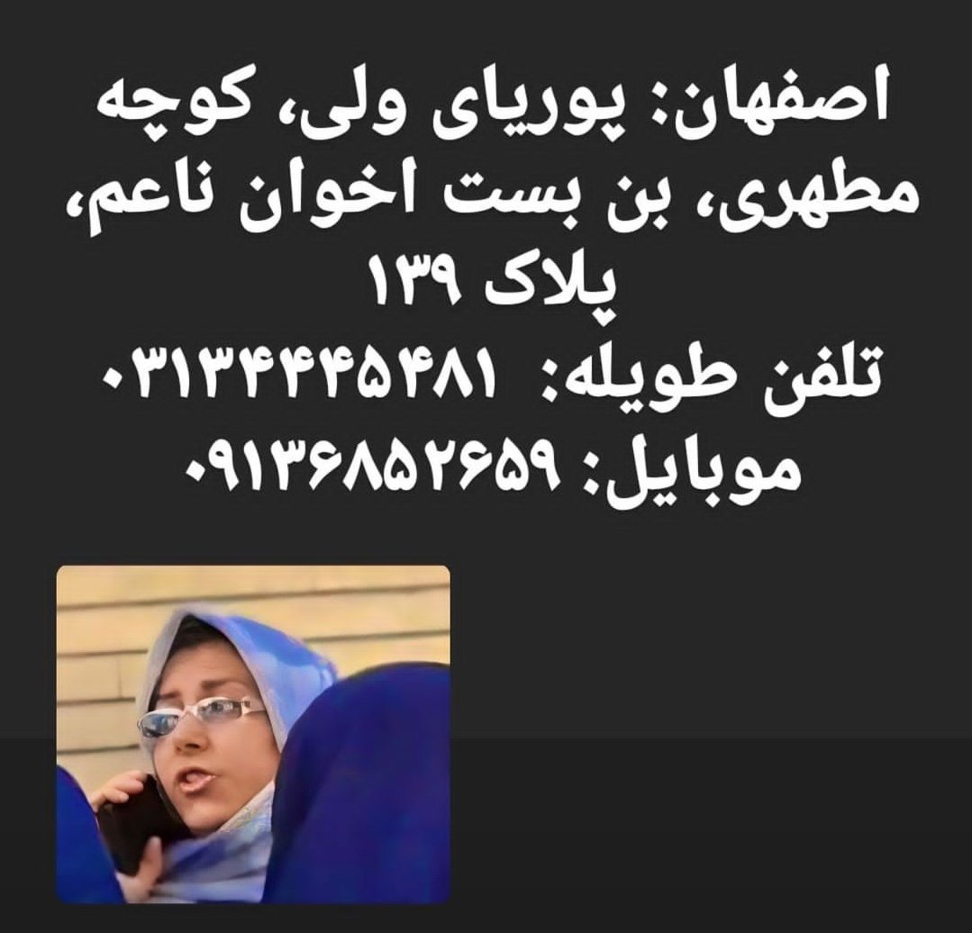 اولین جایی که میرم بعد اینکه ماشینم درست شد اصفهانه 
#سارا_شیرازی