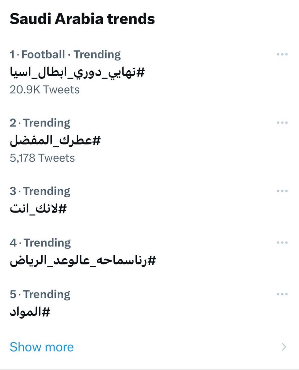 مييين منور التريند السعودي 💃
الحلقة عظيمة بجد يارنا شكرا لاستضافة نجمتنا رنا سماحة في برنامجكم الجميل ❤️
<a href="/SBAgovSA/">هيئة الإذاعة والتلفزيون</a> <a href="/SBC_Channel/">SBC channel</a> <a href="/waedline/">الفنانه وعد/waed</a> <a href="/3alwa3ad_sa/">عالوعد</a>
#رناسماحة_عالوعد_الرياض
