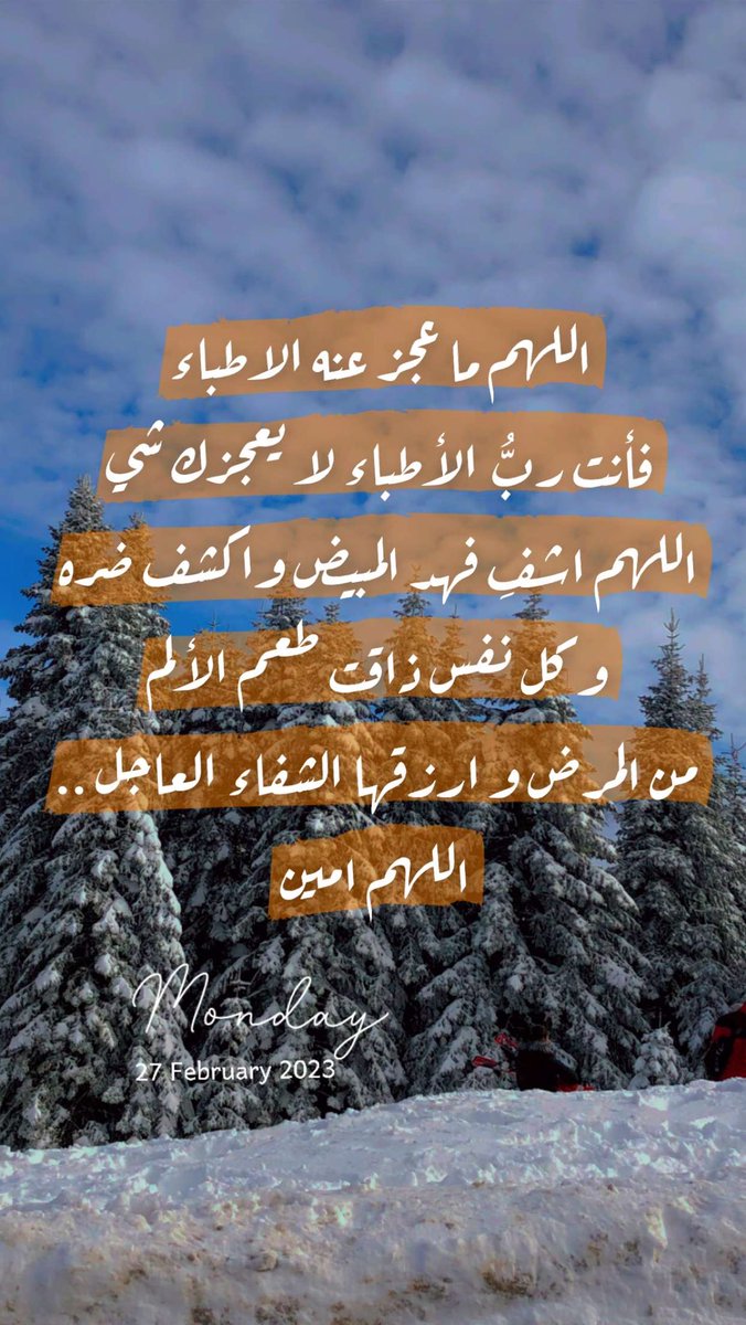 almubyed's tweet photo. https://t.co/MHxZVlDT2R