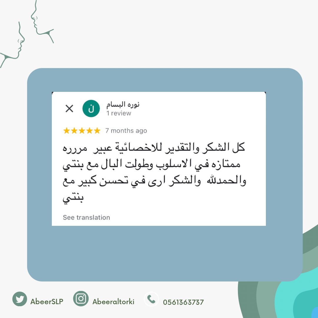 Abeerslp's tweet photo. https://t.co/rANEoxjeqj