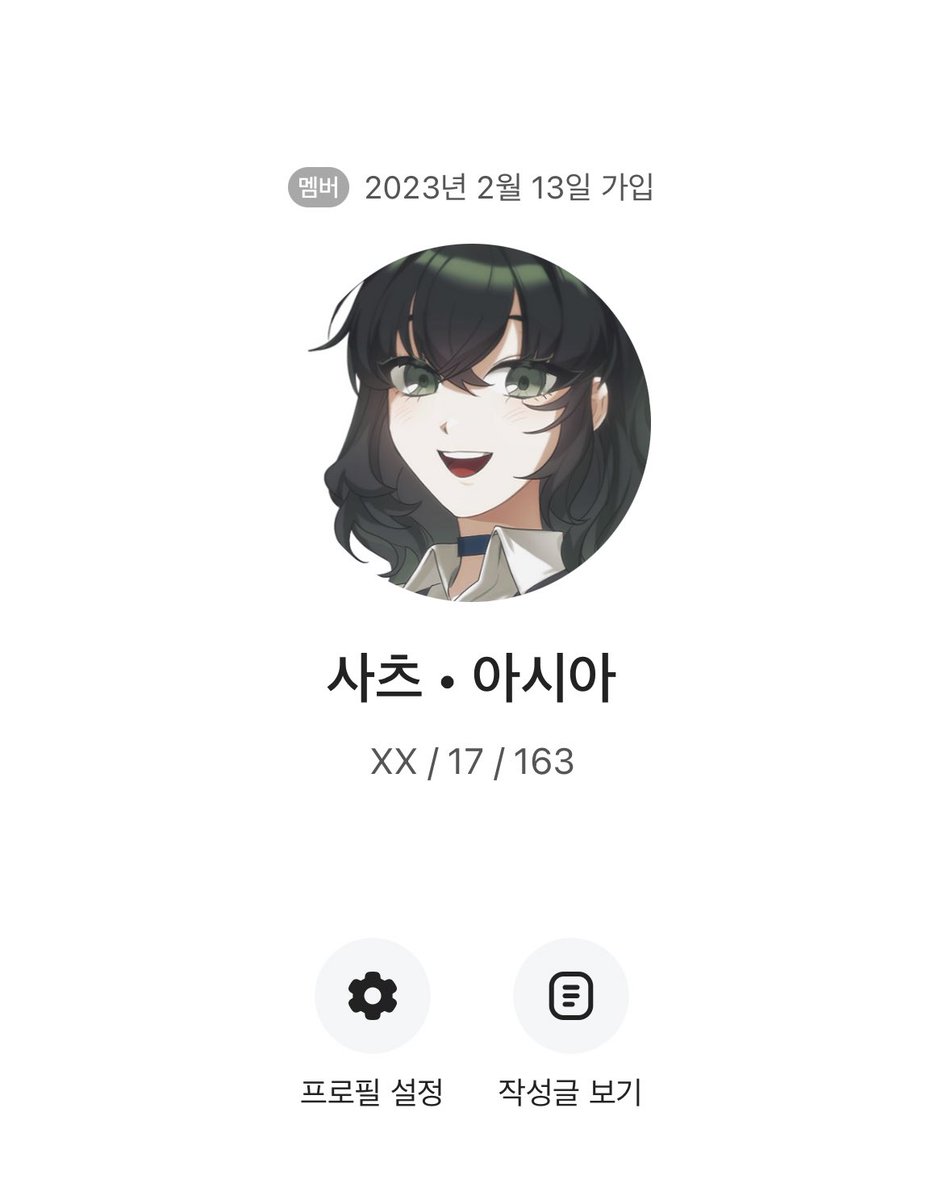 nyassil1's tweet photo. #세아커_연공
#세피로트_아카데미

첫커였지만 접률이 바닥을 내리 꽂아버린... 후레 러너입니다 🥹 흔적 주시면 전부 모셔갈게요! ♡ https://t.co/Tk4ua9XF1M