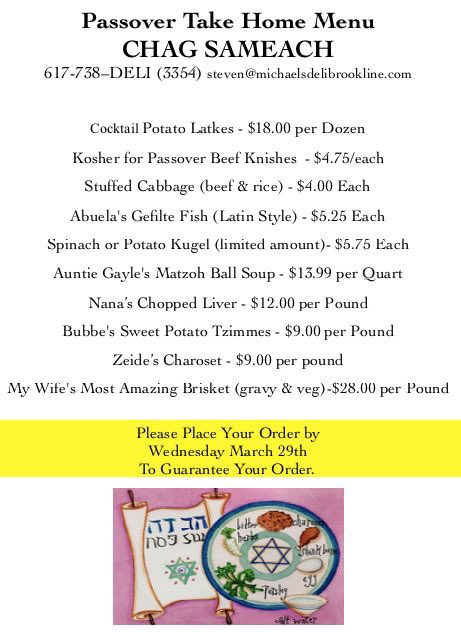 Michaels_Deli's tweet photo. Passover is coming & we'd ❤️ to feed your families with our tried & true recipes. https://t.co/h7FbtZU5MY
#holiday #chagsameach #passover #brisket #matzoballsoup #gefiltefish #charoset #knish #jewishfood #seder #catering #familytime #delicatessen #bestofboston #familybusiness https://t.co/K56EIZjj30
