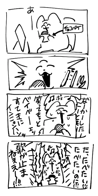 しょうもない 