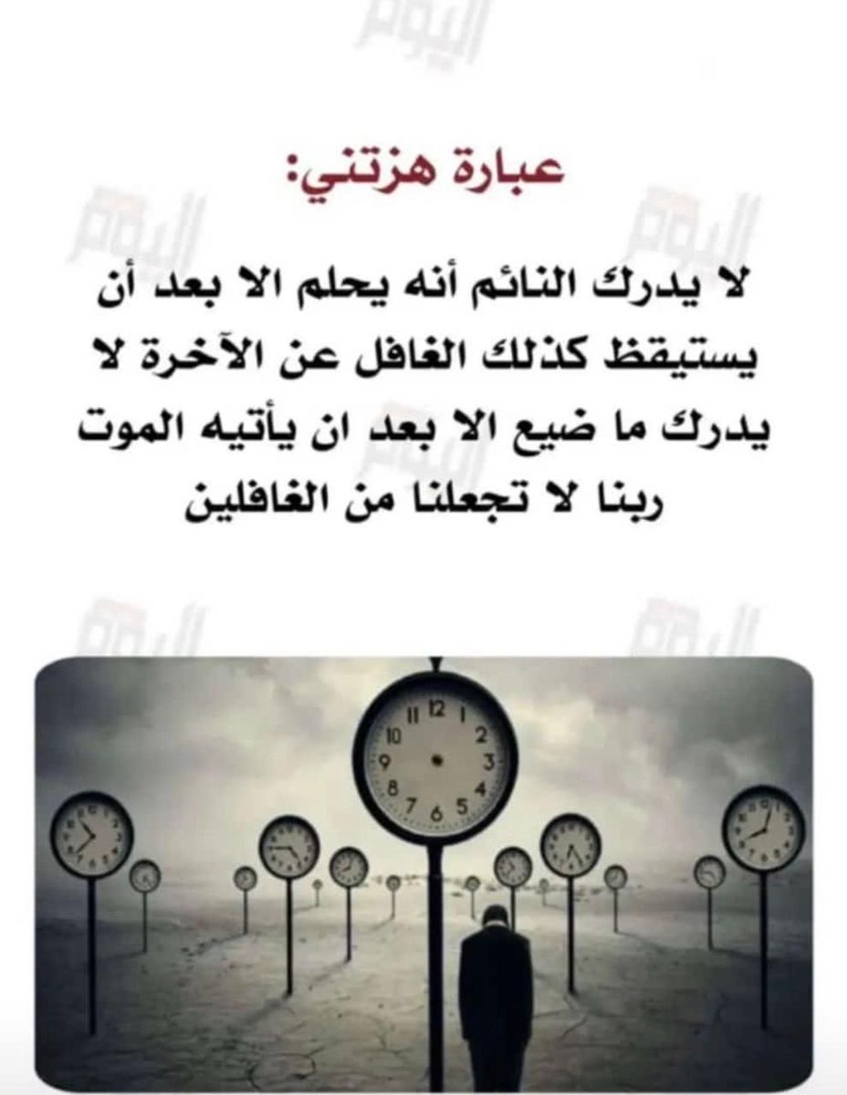 زواج مسيار للتواصل واتس wa.me/966578510442 tweet media