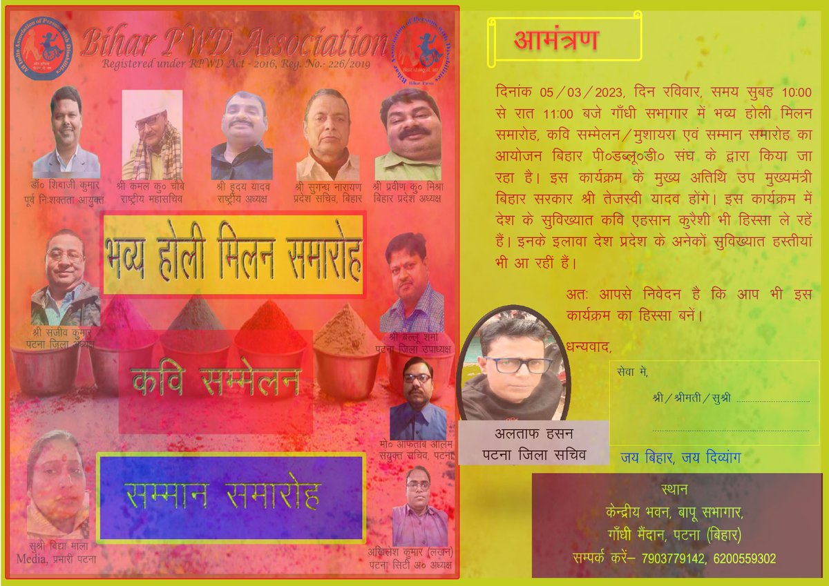 PwdPatna's tweet photo. @ravishndtv https://t.co/eHxEteNIr1