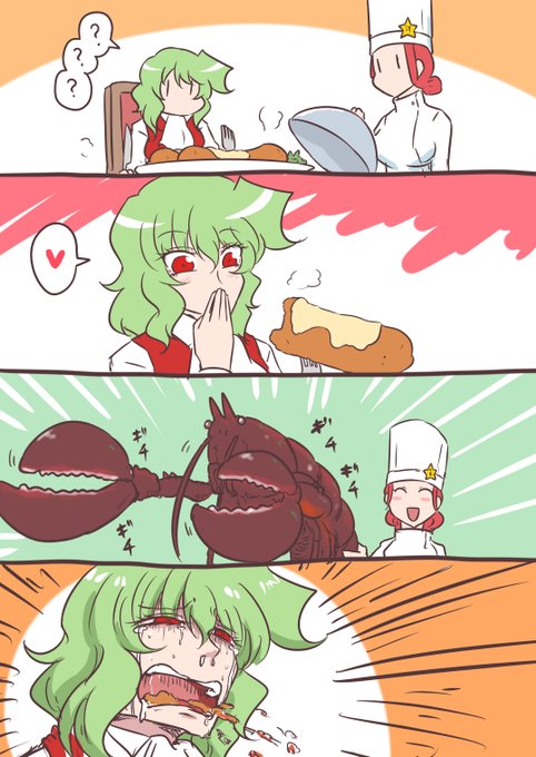 ほぼでけぇむし 