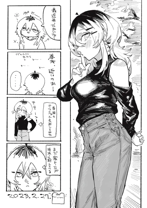 本日 