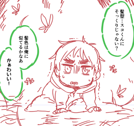 震えるおくるみリス。 