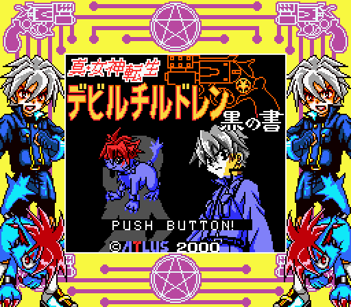 cursedblessing's tweet photo. The first #DevilChildren from the short lived series when Atlus went "wait a minutes, WE have a a series about catching monsters too, why is Nintendo making all this money instead?" #ShinMegamiTensei https://t.co/W3u2xvXpTc