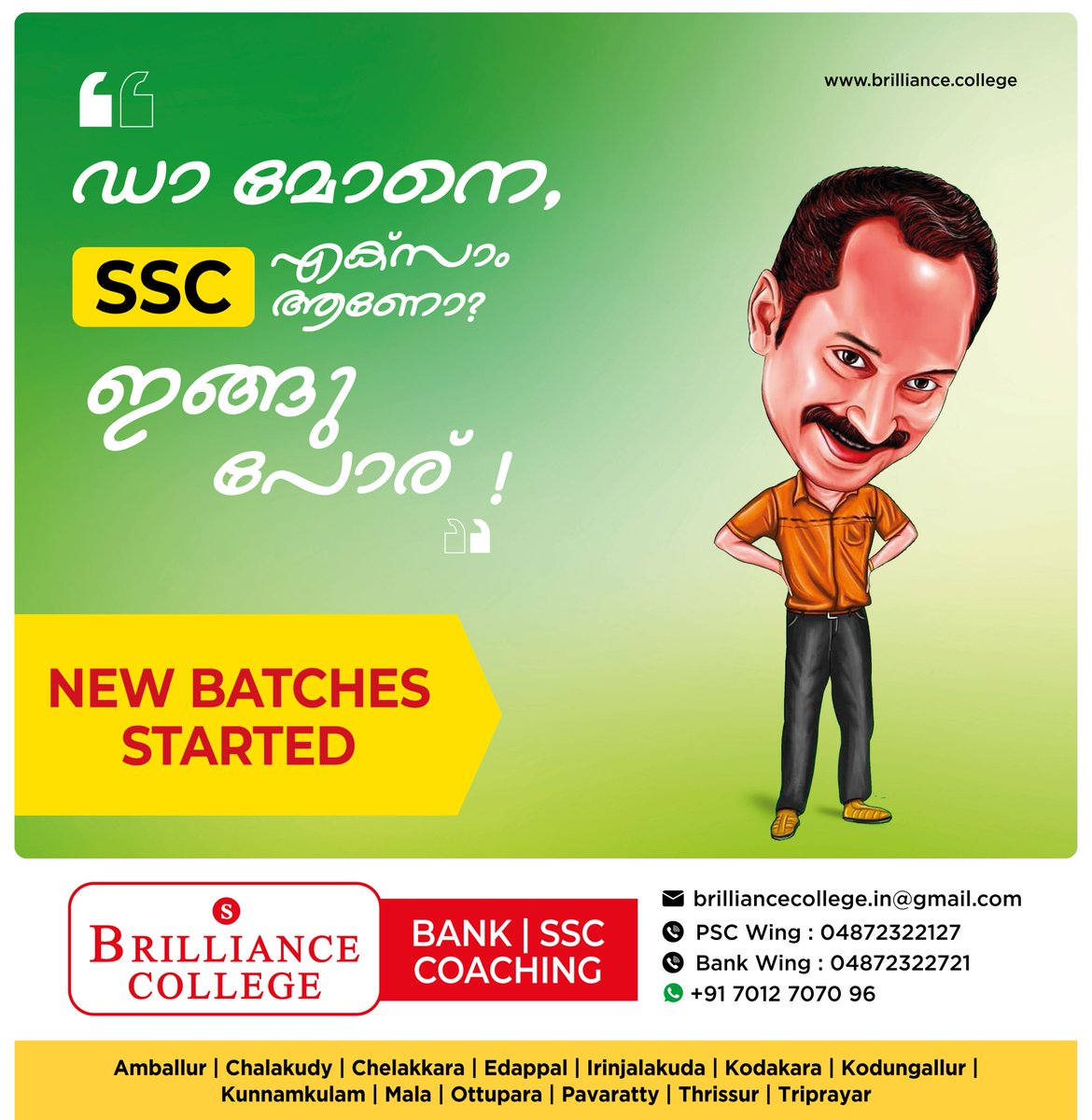 SSC എക്സാം ഇനി വളരെ എളുപ്പത്തിൽ പാസ്സ് ആവാം, Brilliance College ന്റെ തീവ്രമായ കോച്ചിംഗ് ക്ലാസ്സുകളിലൂടെ.

#brilliancecollege #college #students #crashcourse #keralapsc #ssc #rrb #govtexams #govtjobs #teaching #hsa #technicalpsc #ldc2022 #lgs2022 #ldc #lgs #vfa