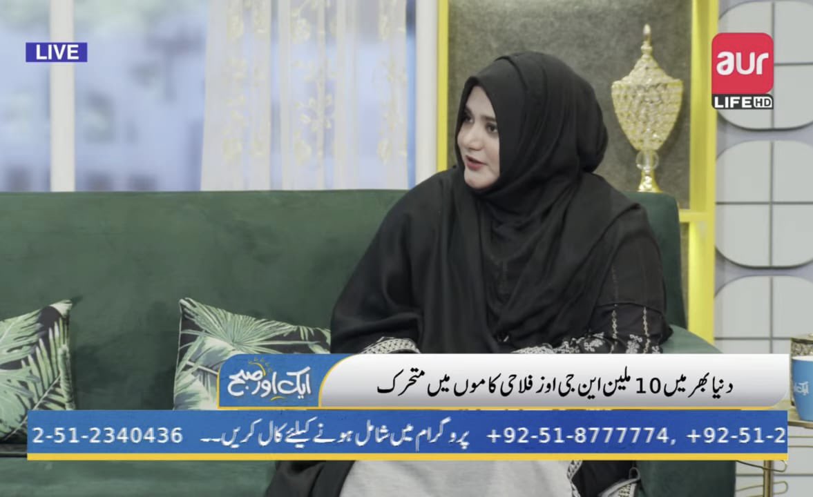 _Alms360's tweet photo. CHAIRPERSON ALMS360 @TheNarjisNiaz and ADMINISTRATION SECRETARY TAYYABA SAQIB were invited on Live morning show by @aurLifeOfficial on WORLD NGOs Day.
For Full Video please open link:
https://t.co/Zh35YduGoy
#alms360 #aurlife #morningshow https://t.co/8yRfP4zPxc