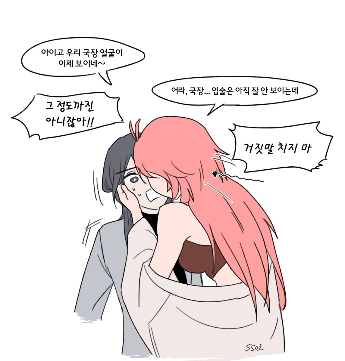 #무기미도
국첼 국장첼시 여국첼시

첼시 근시 설정이 너무 좋다