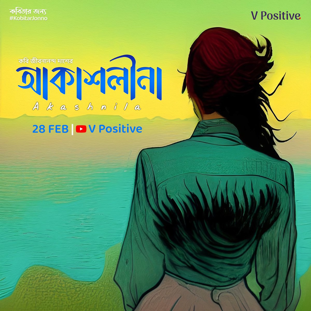 V Positive tweet media