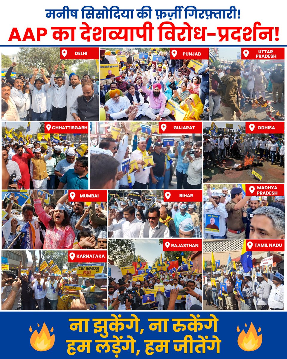 AamAadmiParty's tweet photo. Modi जी, 

भूल जाइए हम डर कर रुक जाएंगे
हम ज़िद्दी हैं, कफ़न बांध कर लड़ जाएंगे 🔥 https://t.co/bQjgCeuUOm