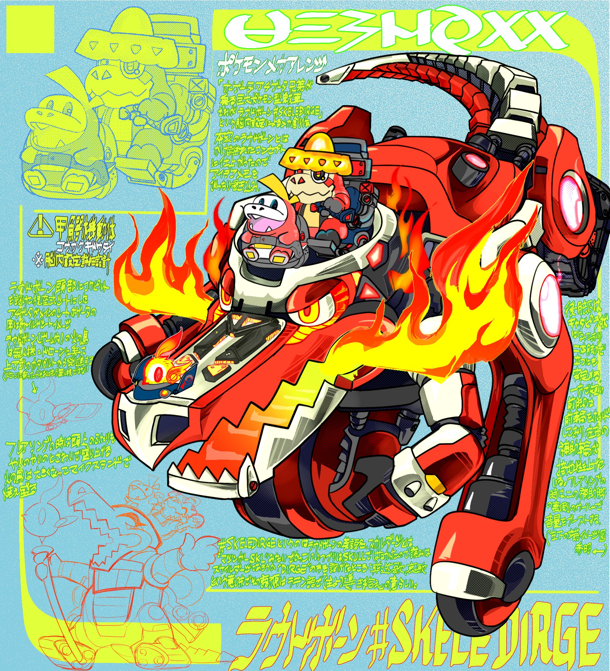 ホゲータ様 sv4a-215.jpg