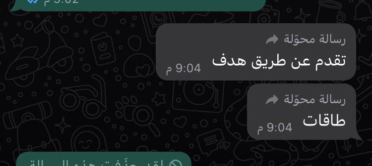 sarh18181's tweet photo. @tvtcweb ليش جايبينهم المعرض بالاخير يرمونا لطاقات!؟؟ https://t.co/jr3rLU6enG