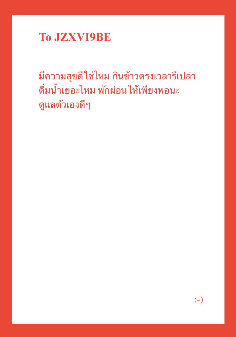 ก็มีบ้างไม่ได้ขนาดนั้นครับ กินข้าวไม่ตรงเวลาหรอกตื่นสาย แต่ดื่มน้ำเยอะนะ แล้วคนถามมีความสุขดีใช่ไหม ดูแลตัวเองดีๆด้วยเหมือนกันนะครับ ;)