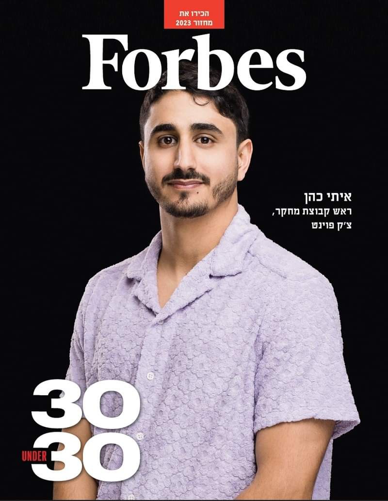 Itay Cohen 🌱 tweet media