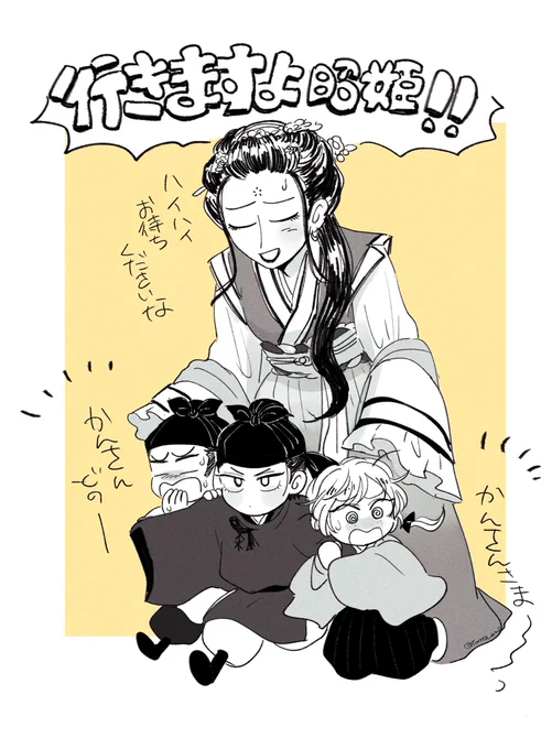オ〜テン🌙 