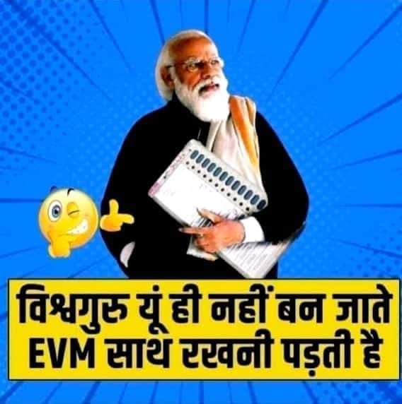 Evm jindabad