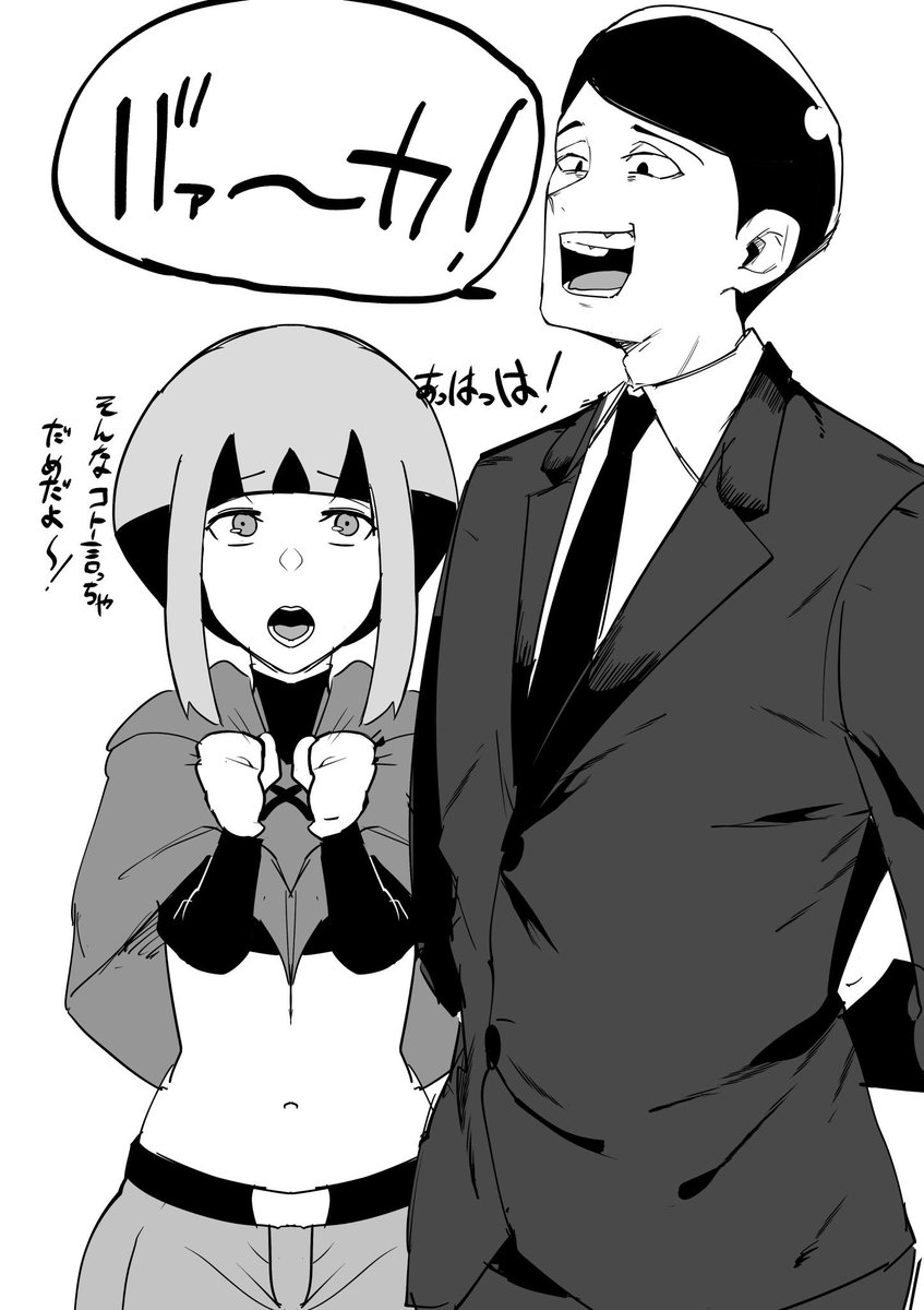 なんかできた
名前はこれから考える 