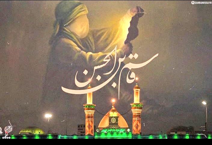 arif_313_'s tweet photo. خوشیاں منائیں کیوں نہ گھر آج پنجتن کا 
آیا ہے ساتویں کو یہ لاڈلا  حسن کا۔❤️‍🩹  
#جشن_شہزادہ_قاسمؑ https://t.co/j4hEWD8Ymr