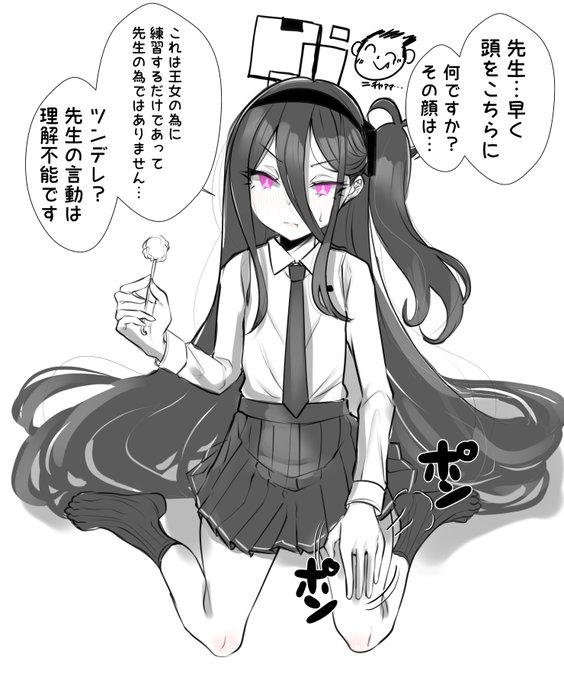 ケイちゃんの幻覚絵です 