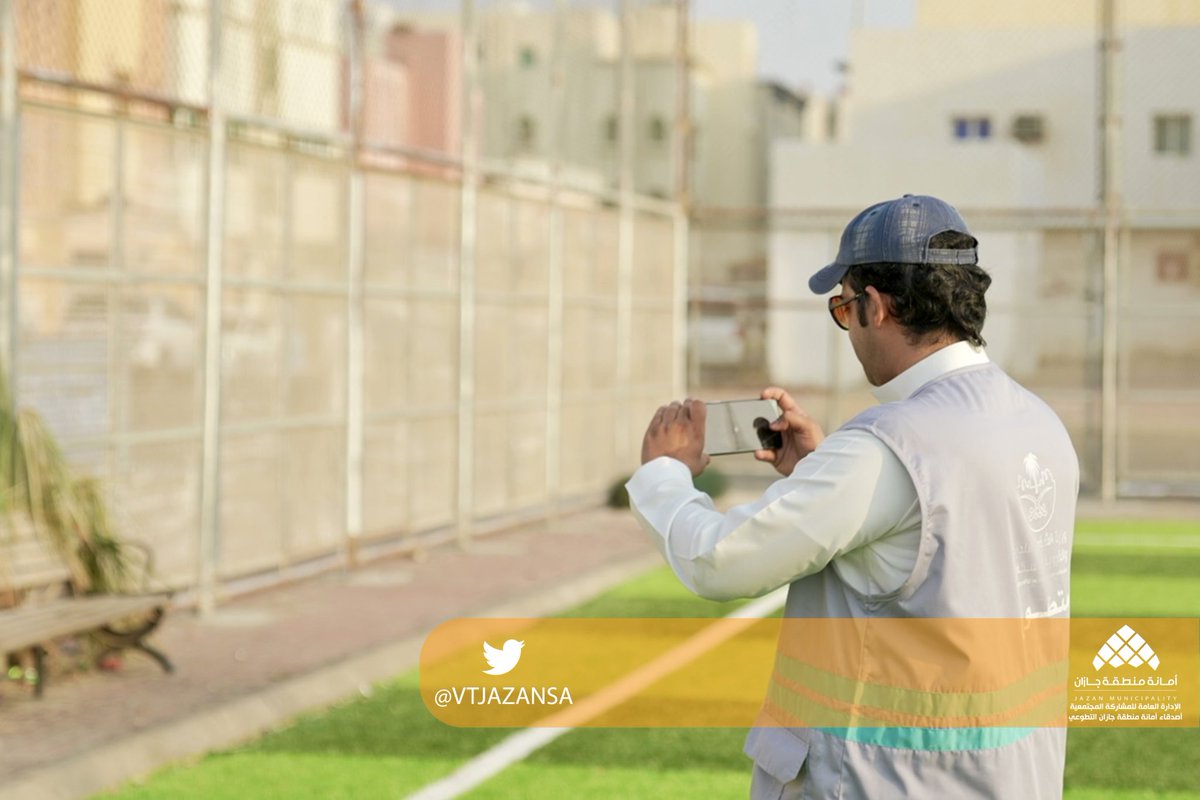 vtjazan's tweet photo. حفاظاً على المرافق العامة وكل ما من شأنه تعزيز جودة الحياة #أصدقاء_الأمانة يُشاركون في رصد التشوهات البصرية. https://t.co/UcvHm3idBu