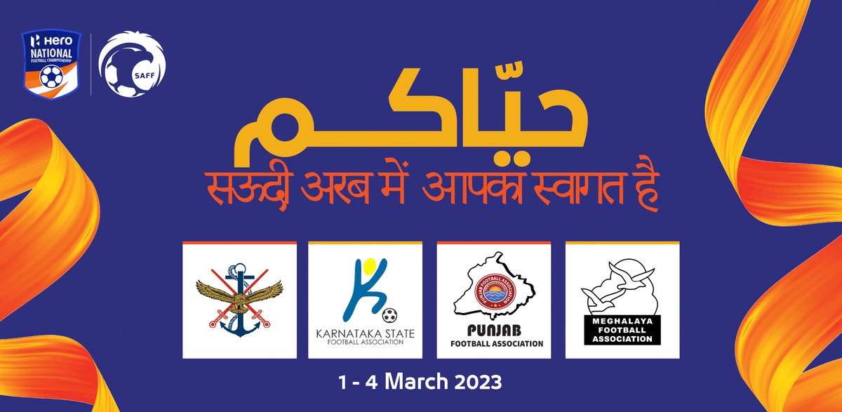 Fédération Saoudienne de Football tweet media