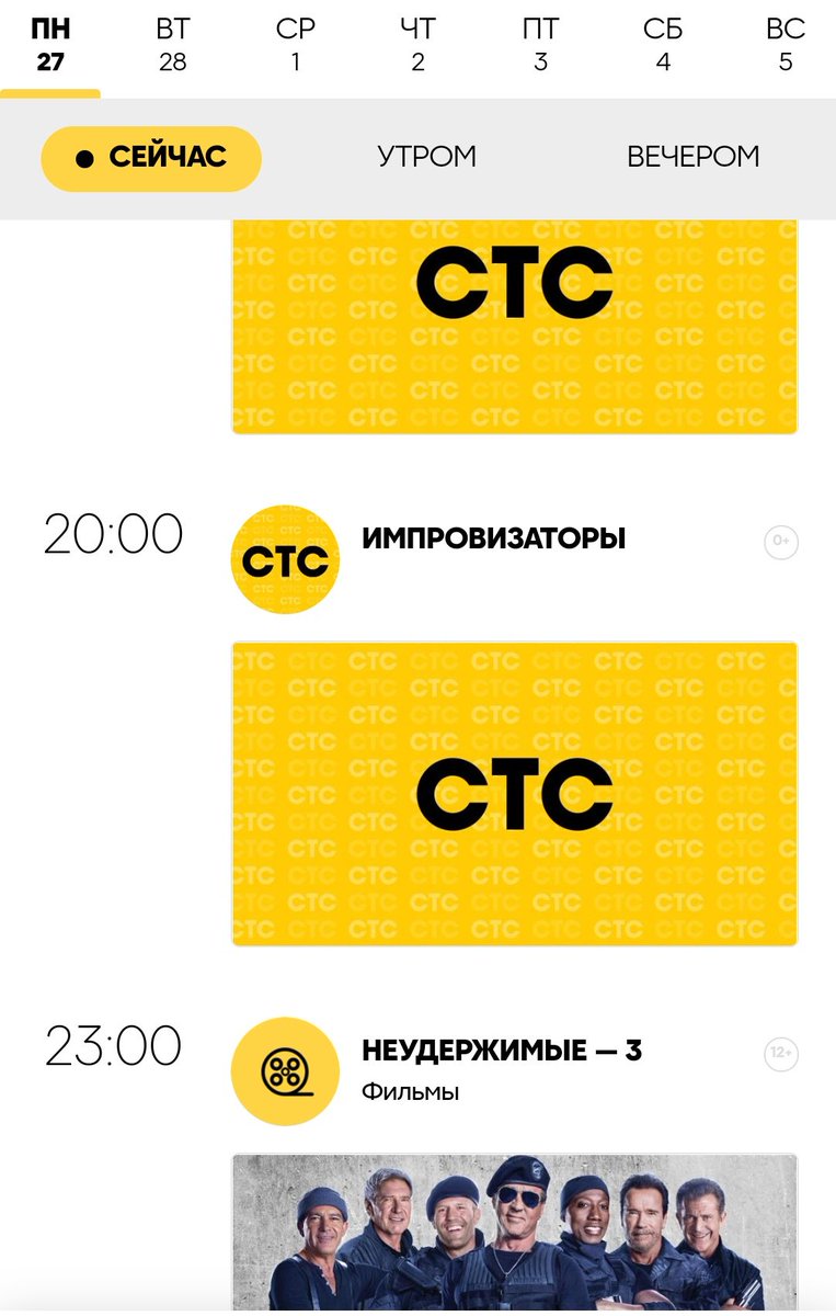 zakzist's tweet photo. @lay_x_lai Это на 16 марта https://t.co/Ix54b6Wozu