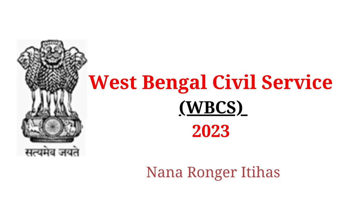 nritihas's tweet photo. Get Ready for WBCS 2023: Notification, Application, Eligibility, Exam Date
Read to know: https://t.co/JPVmAMrvk9
#JobNews #careernews #BCS #WBCS #WBPCS #PCS https://t.co/ELO8TivcZU