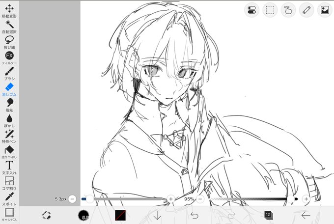 こういう絵柄好きかもメモ 