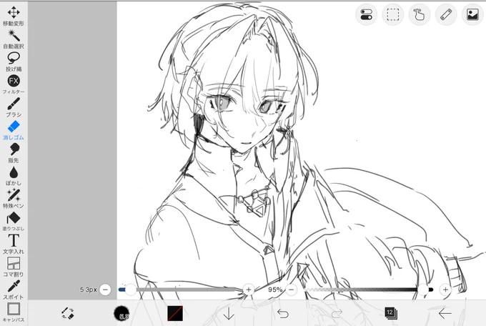 こういう絵柄好きかもメモ 