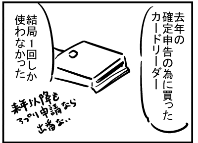 ブログ更新!『私ってもしかして…』 ⇒ 