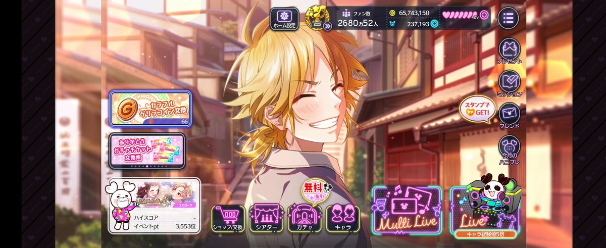Rhythmical Otome (@OtomeRhythmical) / Posts / X