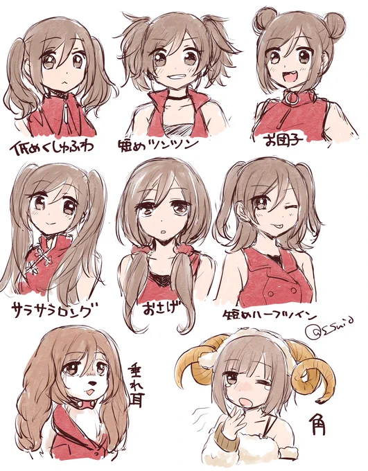 ツインテールMEIKO色んなパターン出力してみたよ #MEIKO 