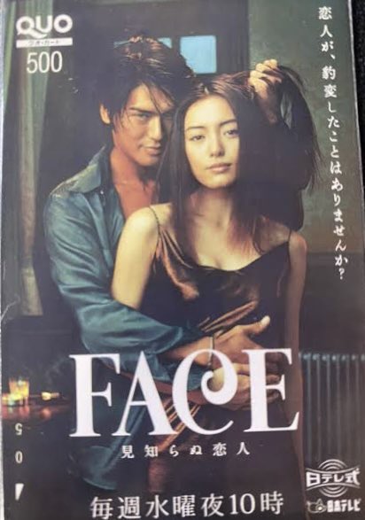 Amazon.co.jp: に近い仲間由紀恵女優さんコレクショングッズ50点