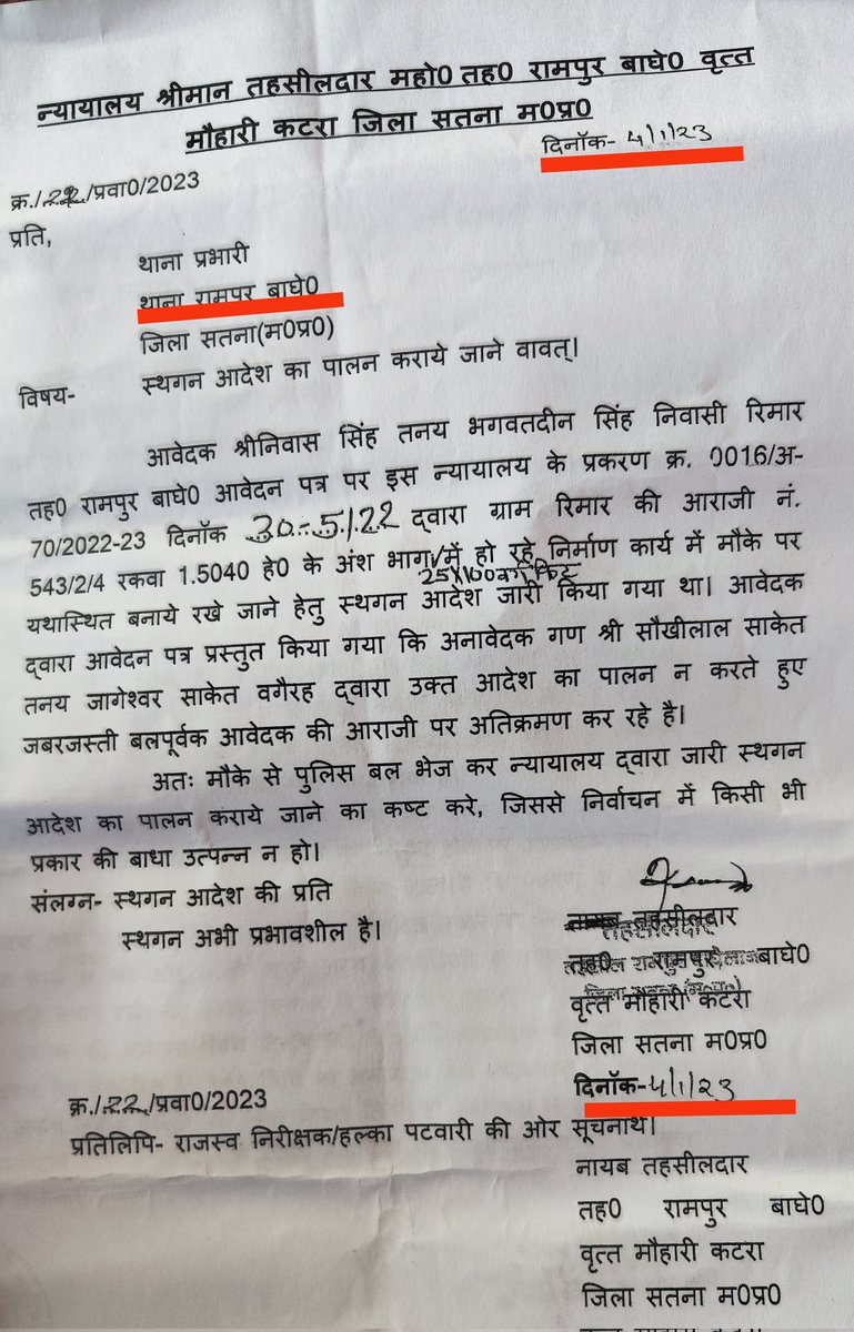 Deep111Singh's tweet photo. @MOHedump @Ramkhelawanbjp @ChouhanShivraj कोई कार्यवाही नहीं कर रहे थाने वाले https://t.co/Y4g4JhIJC4