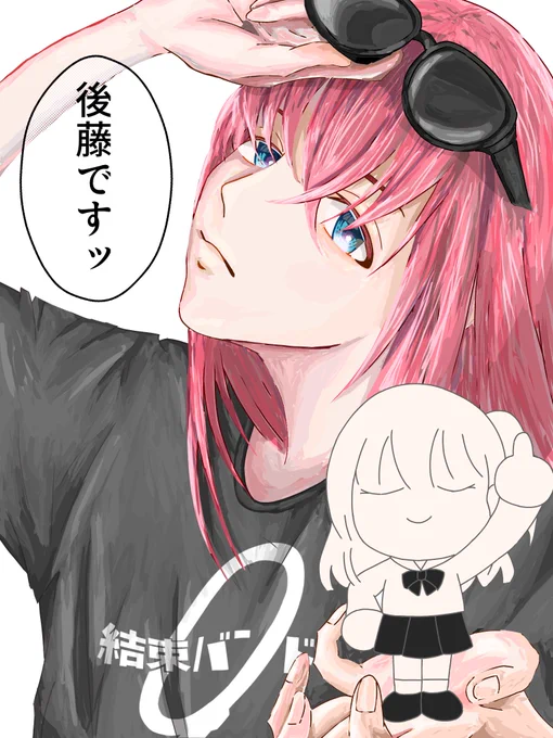 ぼっちちゃん誕生日おめでとう🎉
アニメで一番好きだったシーンをお誕生日テンションからよりロックになった感じに捏造させていただきました😌🖕
#後藤ひとり生誕祭 
#ぼっち・ざ・ろっく 