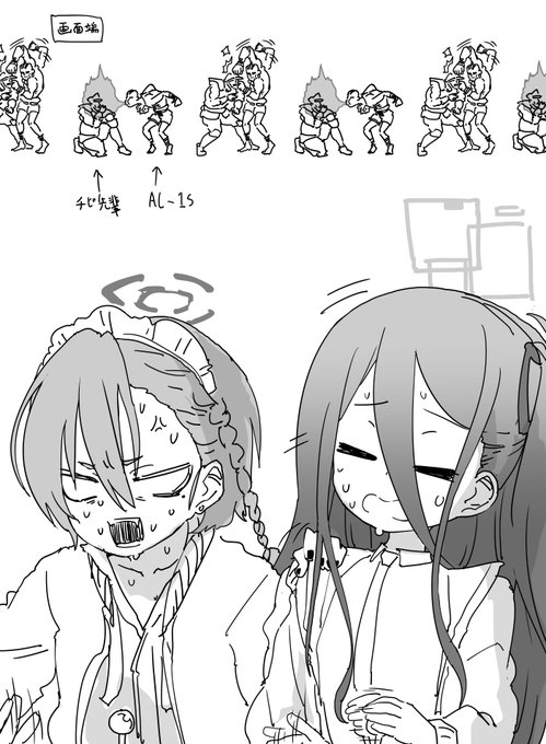 アリスちゃんとネル先輩がゲームしてるところ可愛いと思う 