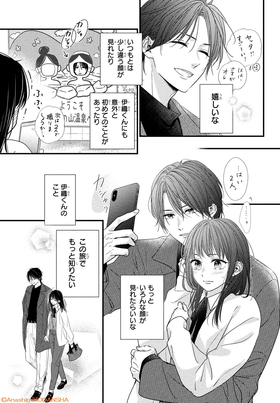 デザート編集部 on Twitter: